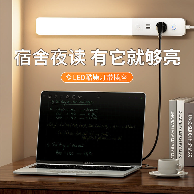 Cool led multifunctional socket desk lamp for college dorms - eye protection, magnetic attachment, study-focused, perfect for dorm rooms