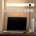Cool led multifunctional socket desk lamp for college dorms - eye protection, magnetic attachment, study-focused, perfect for dorm rooms