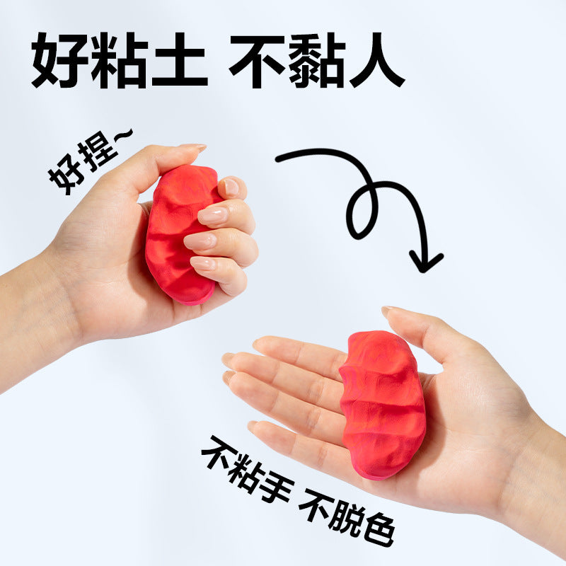 Deli YC666 clay 12/24/36 color, no odor and not easy to stick, free baffle easy-to-shape portable storage box