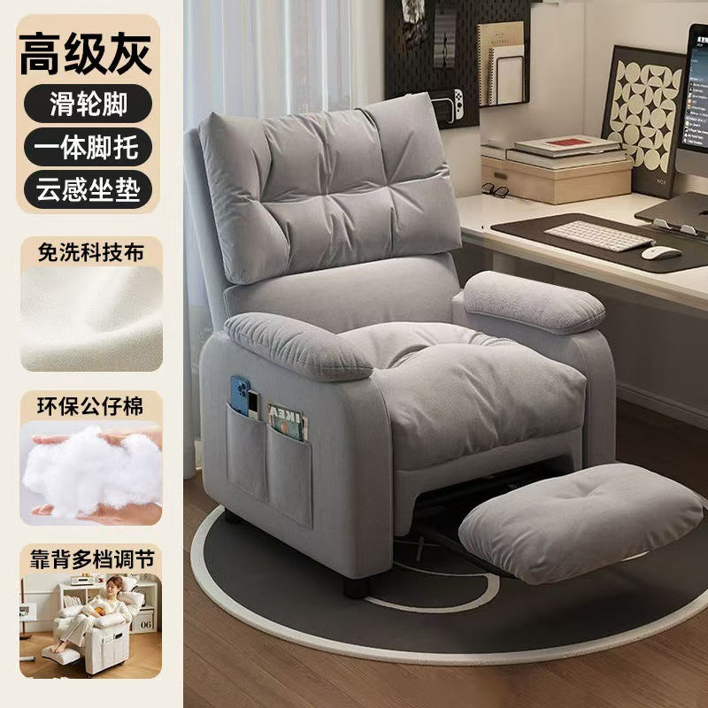 Reclining computer sofa chair - comfortable for long hours, perfect for student dorms, gaming, single bedroom, internet cafes, and lounging