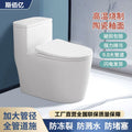 For home toilet deodorizing filter silent ceramic toilet siphon single hole sewage anti-splash water anti-freeze crack bathroom toilet