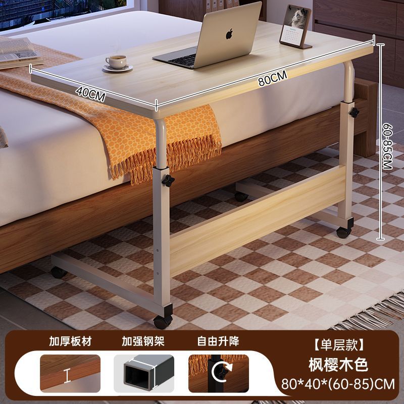 Bedside table multifunctional laptop desk student home bedroom mobile height-adjustable table small apartment desk