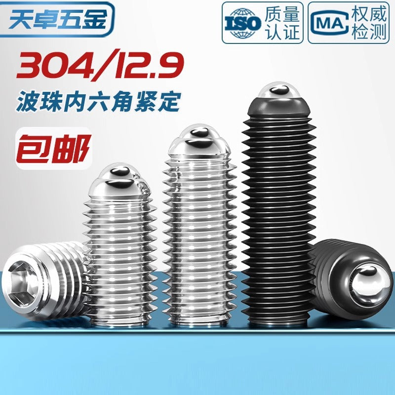 304 stainless steel/12.9 grade wave ball screw steel ball fastening spring ball head spring plunger ball glass positioning ball