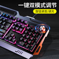 Silver sculpt v2g5 mechanical feel metal keyboard, mouse, and headset three-piece set - usb wired gaming pc accessories