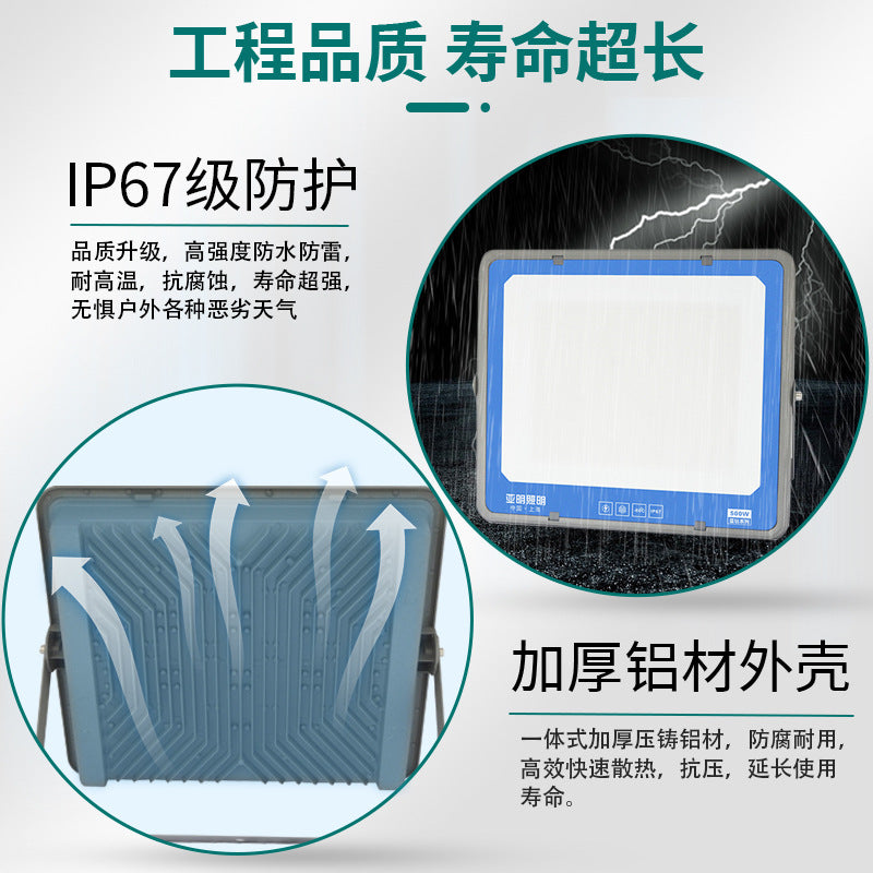 Yaming led floodlight outdoor waterproof court basketball court anti-vertigo spotlight workshop factory lighting floodlight