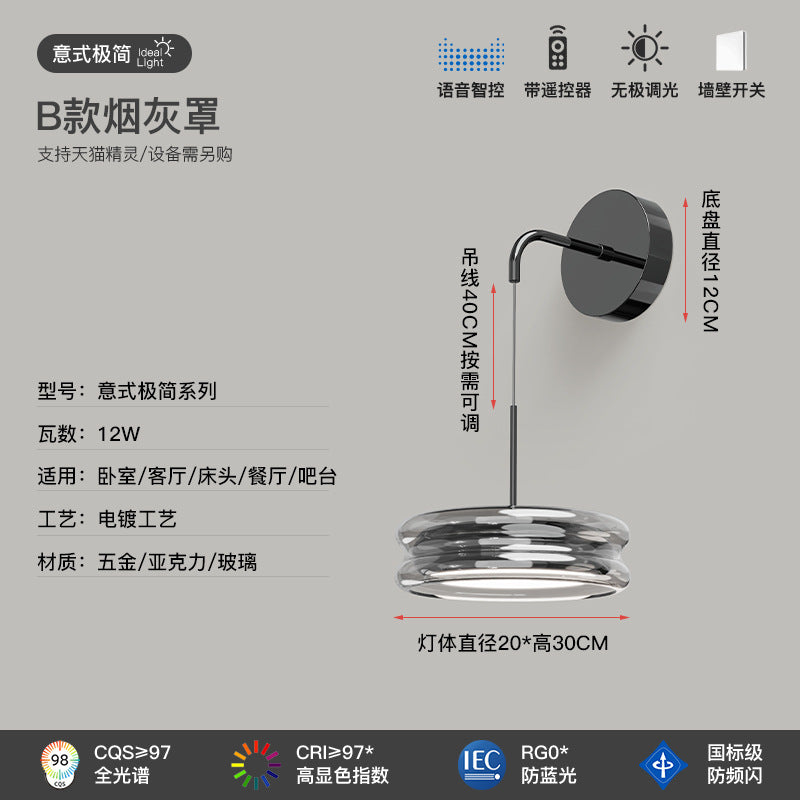 Wall lamp Bedroom bedside lamp Italian minimalist modern light luxury glass full spectrum eye protection background wall aisle corridor lamp