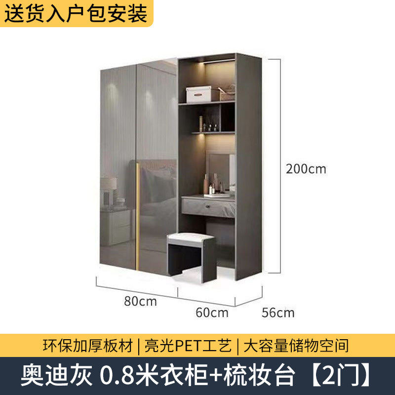 Master bedroom light luxury wardrobe pet high gloss four six eight door wardrobe wardrobe wooden modern casual bedroom for home cabinet