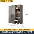 Audi gray 0.8m wardrobe + dressing table combination [2 doors]