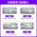 Commercial ladder ice table display cabinet seafood barbecue ordering fresh-keeping cabinet double temperature fruit picking string cabinet cold cabinet