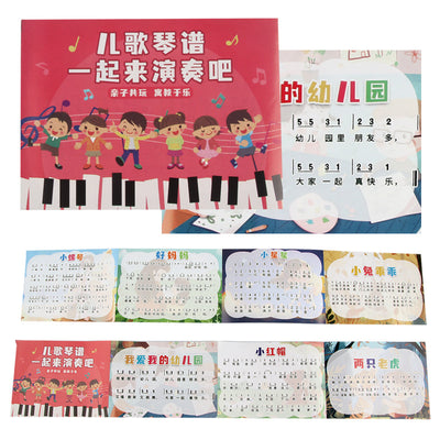 Children's music scores, songbooks, electronic keyboard music, beginner's music sheets for kids, introductory basic tutorials, song simplified notation, piano music