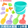 Kids' beach toy set: sand digging, sand play, water fun, sand timer, large shovel, durable beach bucket, and small tools