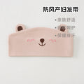 Happy maternity headscarf (pink)