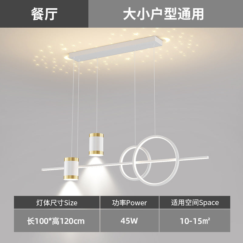 Lighting Whole House Package Combination 2025 Popular Living Room Lights Light Luxury Headlights Atmospheric Tmall Smart Home Lights