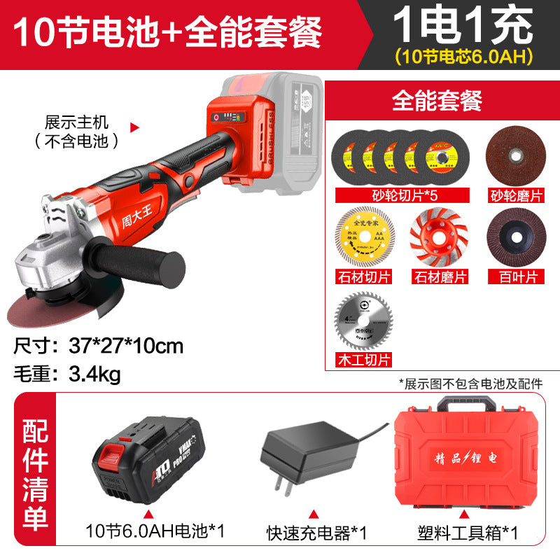 Brushless lithium battery angle grinder, rechargeable grinder, hand grinder, rechargeable cutting machine, high power electric grinder