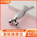Manufacturer's 3d roller massager, facial lifting and firming v-face beauty massage stick, handheld metal scraping instrument