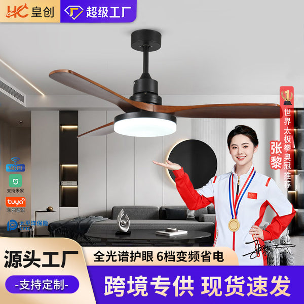 Medieval ceiling fan light glue leaf frequency conversion intelligent silent fan light dining room living room main light bedroom soft wind fan light