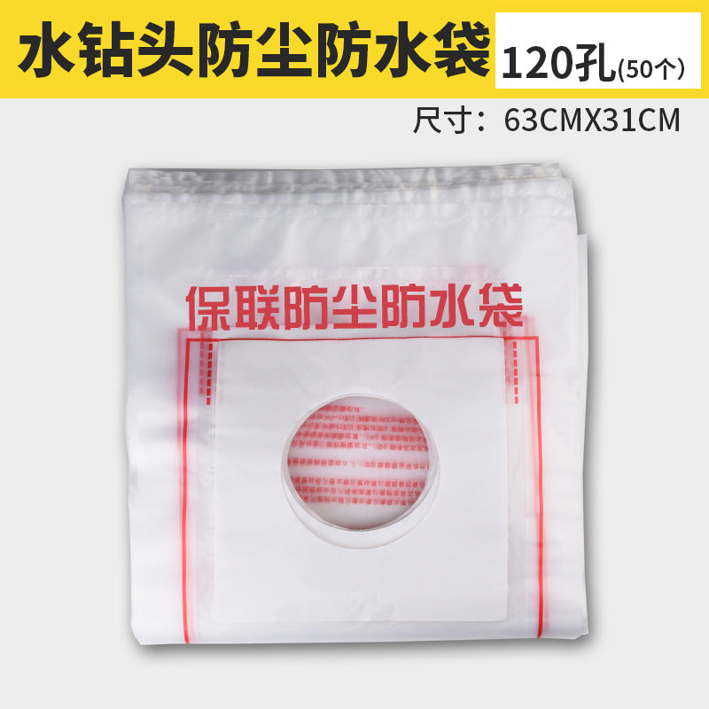 Air conditioner, range hood, water drill bit punching, dust-proof bag, anti-fouling bag, electric hammer punching, dust cover, dust-proof and waterproof bag.