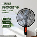 Floor fan for home intelligent shaking head vertical electric fan high wind air circulation fan live broadcast gift manufacturer wholesale