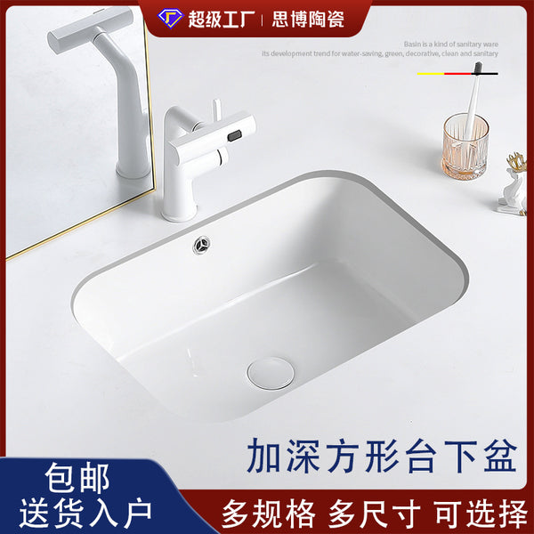 Undercounter basin Deepen hand washing face washing single basin Single slot ceramic basin Balcony bathroom size Household laundry