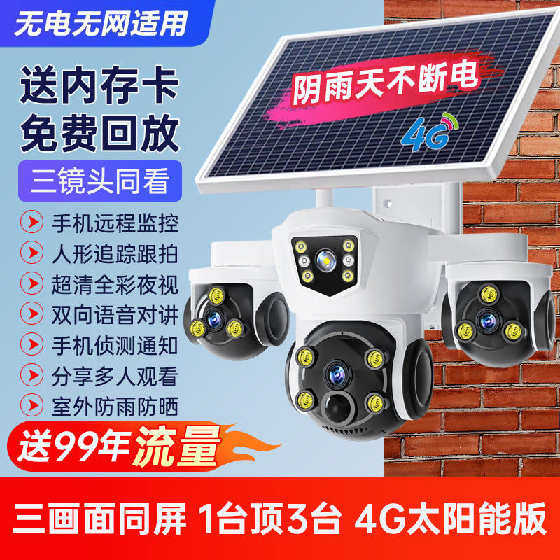 2025 new solar surveillance camera no electricity no network mobile phone remote outdoor 360 ° no dead angle monitoring
