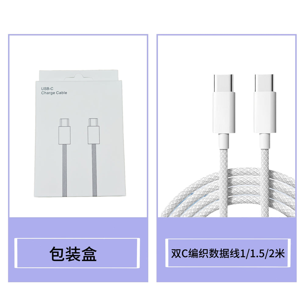 Suitable for apple 14 charging head pd20w mobile phone fast charging head iphone15 charger head 30w set data cable