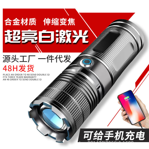 White laser strong light flashlight charging super bright long-range shooting outdoor portable xenon small flashlight super long battery life small steel cannon