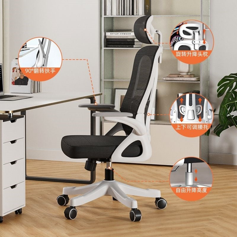 Computer chair, home office chair, comfortable long-sitting office chair, employee adjustable gaming chair, ergonomic chair, nylon
