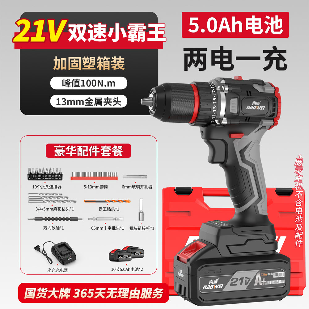 Wholesale high-power cordless power tools: brushless 13mm impact drill, industrial-grade cordless drill, and electric screwdriver