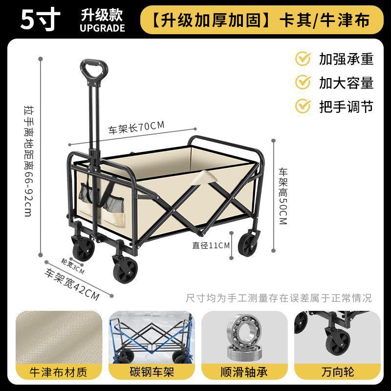 Camping cart outdoor folding camping cart stall trolley camping picnic camp trailer storage travel only