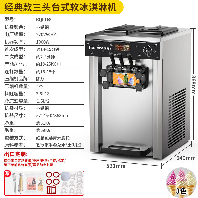 Commercial ice cream machine - freestanding, countertop, small sundae & cone soft serve ice cream machine - fully automatic ice cream machine manufacturer