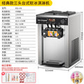 168 desktop mini three-head ice cream machine