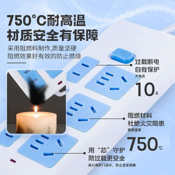 Switch socket multi-plug dormitory porous wired power strip power plug-in board spot wholesale household cable plug-in