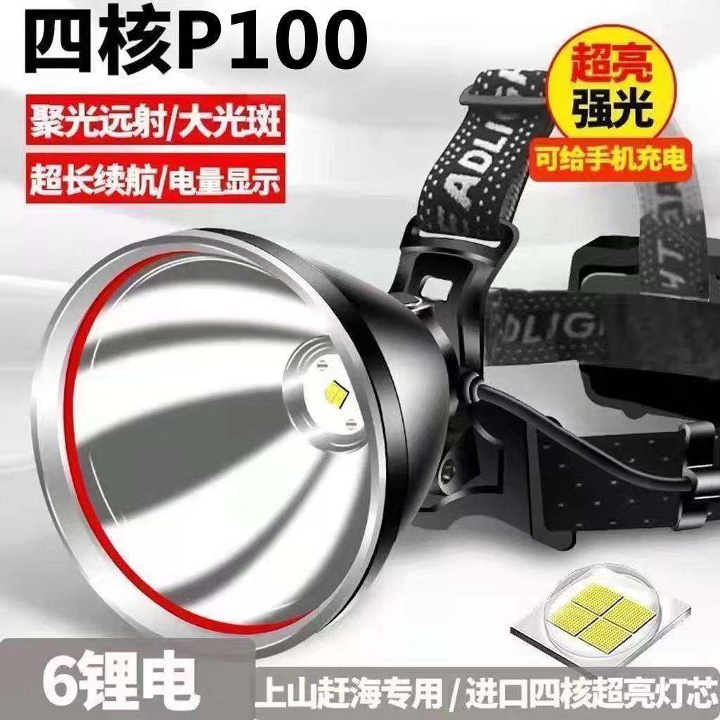 Headlight super bright flashlight rechargeable head-mounted field miner's light led night fishing light household long-range flashlight
