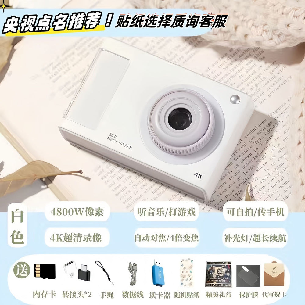 Retro student ccd digital camera - birthday gift for her, best friend, girlfriend - unique, practical, and high-end