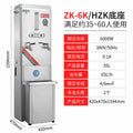 Zk-6k with hzk base