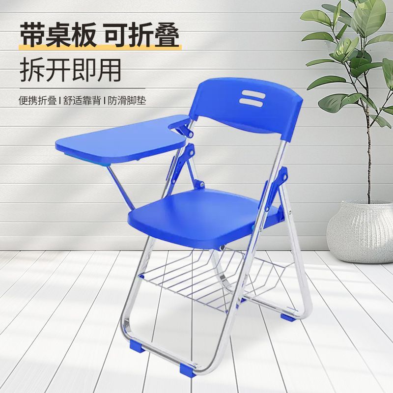 Conference student neutral foldable writing board table and chair plastic conference room chair all-in-one folding chair training chair