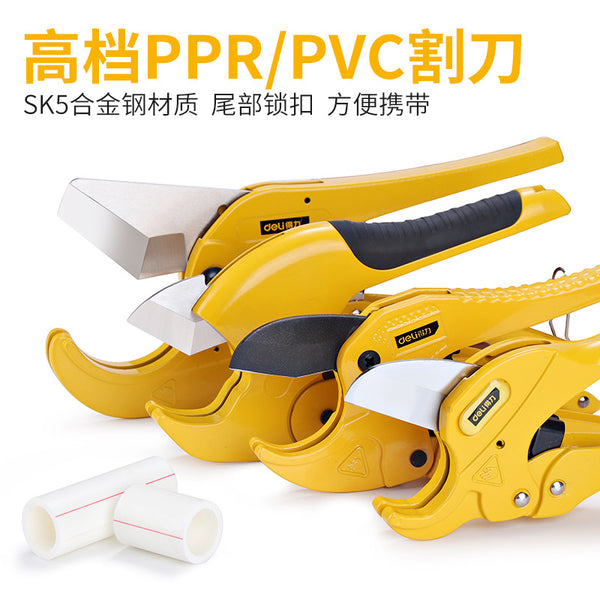 Deli pipe knife PVC pipe cutter PPR scissors wire pipe water pipe cutter pipe cutter professional multi-specification
