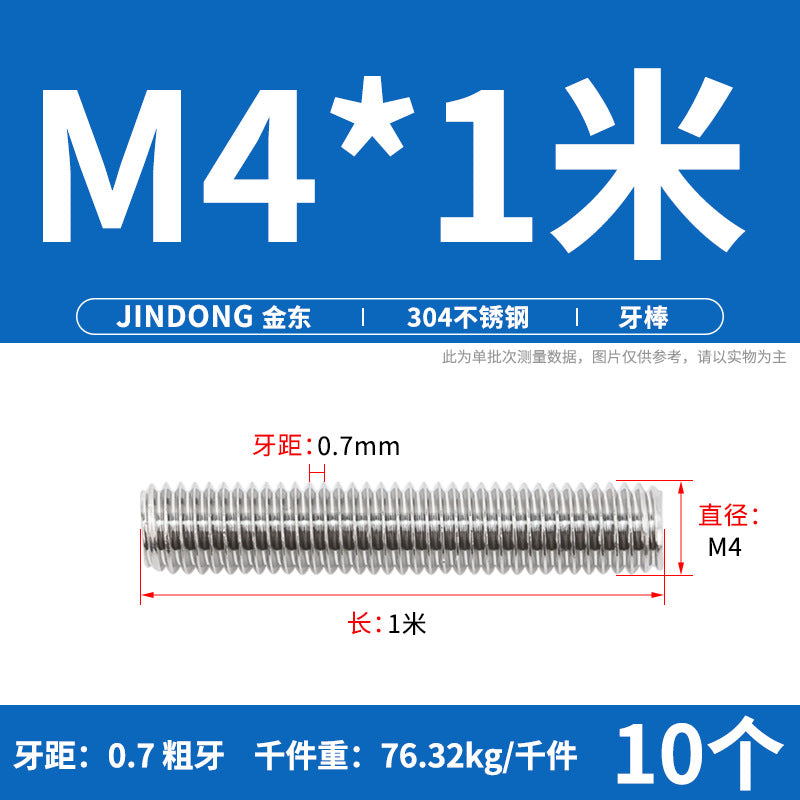 304/316/201/stainless steel 1 meter tooth strip screw full thread through screw stud M3M4M5M6M8M10