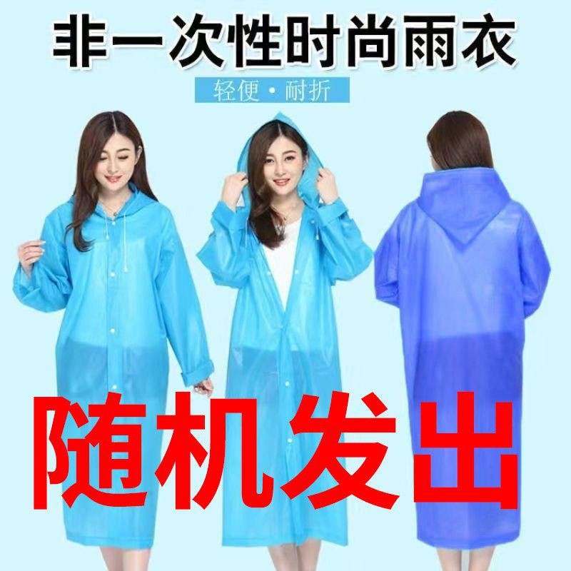 Heavy-duty raincoat poncho for electric bikes, motorcycles, and scooters - outdoor portable full body rain protection - single or double - pvc material