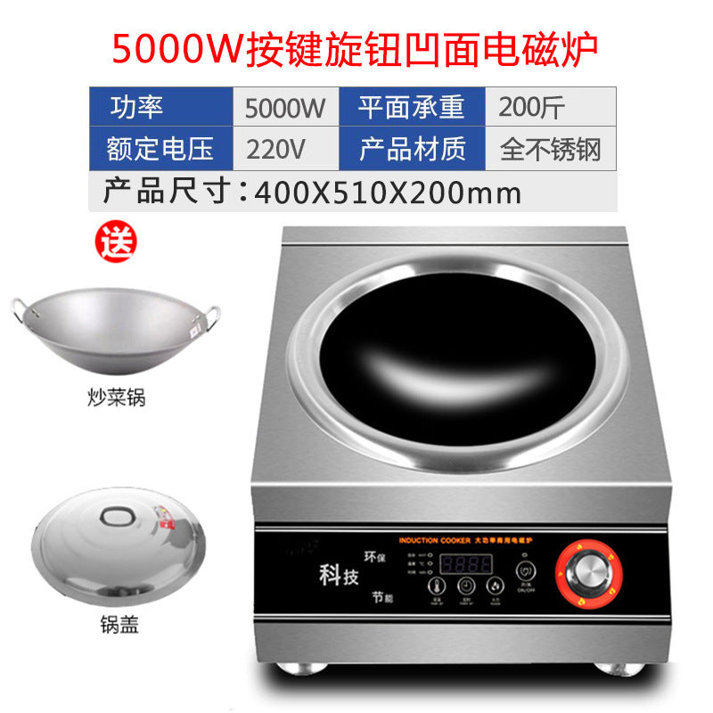 Induction cooker for home new arrival complete set with pot high power concave stove commercial fierce fire stove concave concave stove us standard 110v