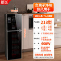 【starlight black upgraded】wider space 218 model 6-tier dish rack + hot air drying negative ion/high-temperature sterilization
