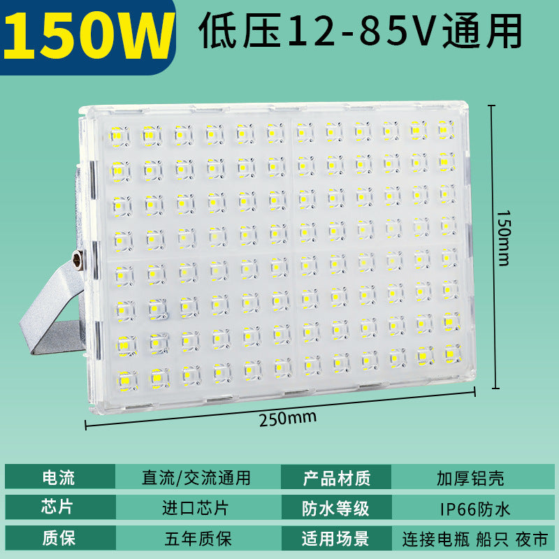 Yaming LED floodlight outdoor lighting courtyard outdoor waterproof spotlight engineering industrial workshop low voltage floodlight