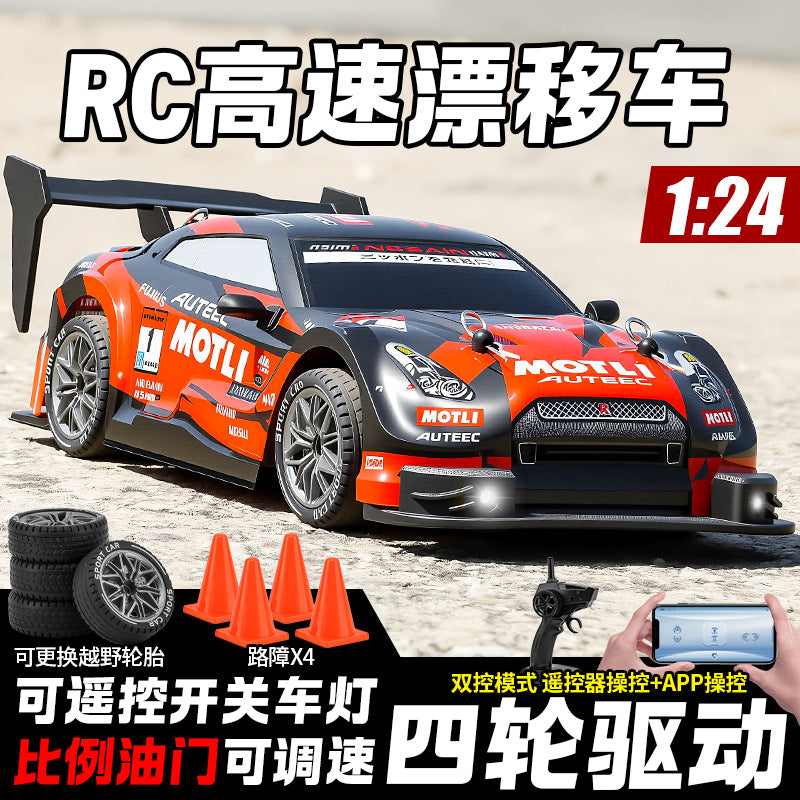 1:24 high-speed remote control car half-scale drift racing car all-wheel drive stepless speed racing car boy