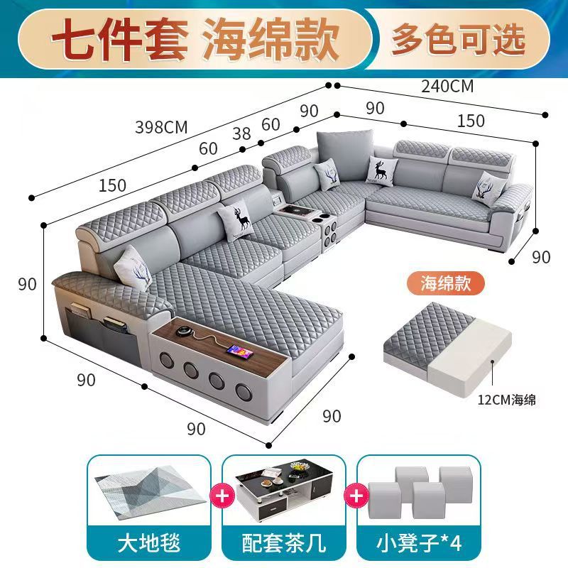 Living room sofa multi-functional no-wash technical cloth latex large and small apartment fabric sofa corner cat scratching leather sofa