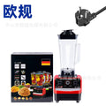 Blender, juicer, food processor - home & commercial use, multi-functional, high-power, soy milk & baby food maker, cross-border e-commerce