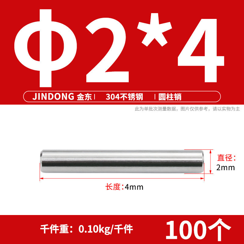 304 cylindrical pin stainless steel GB119 cylindrical needle roller positioning pin solid fixing pin 3 4 5 6 8 10