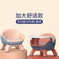Baby dining chair, baby chair, backrest seat, for home small bench, low chair, dining table chair, kids stool