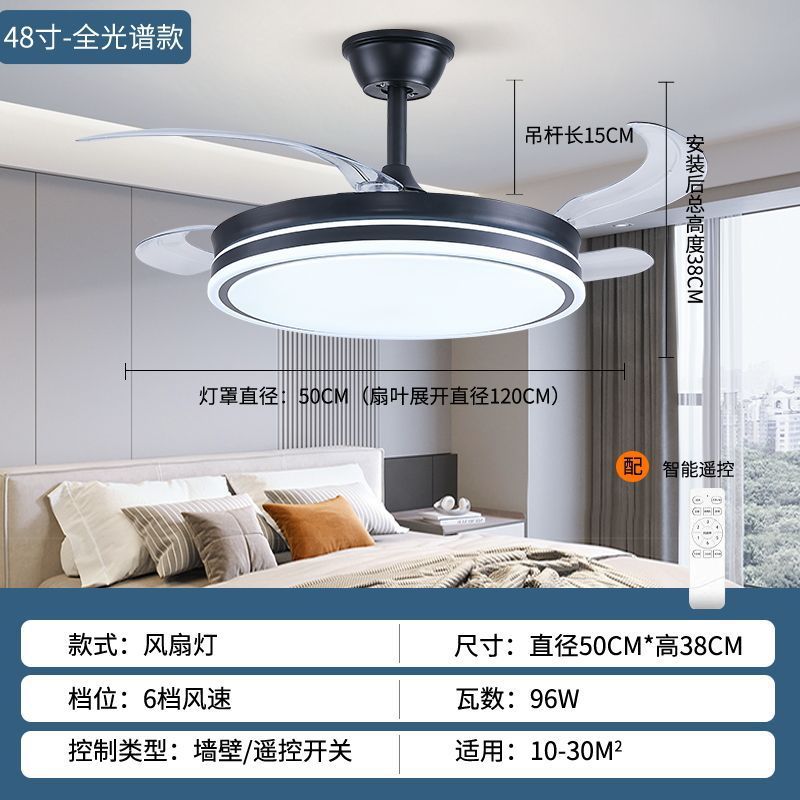 Voice-activated invisible fan light - eye-care full spectrum - living room, dining room, bedroom - variable frequency ceiling fan light - electric fan chandelier