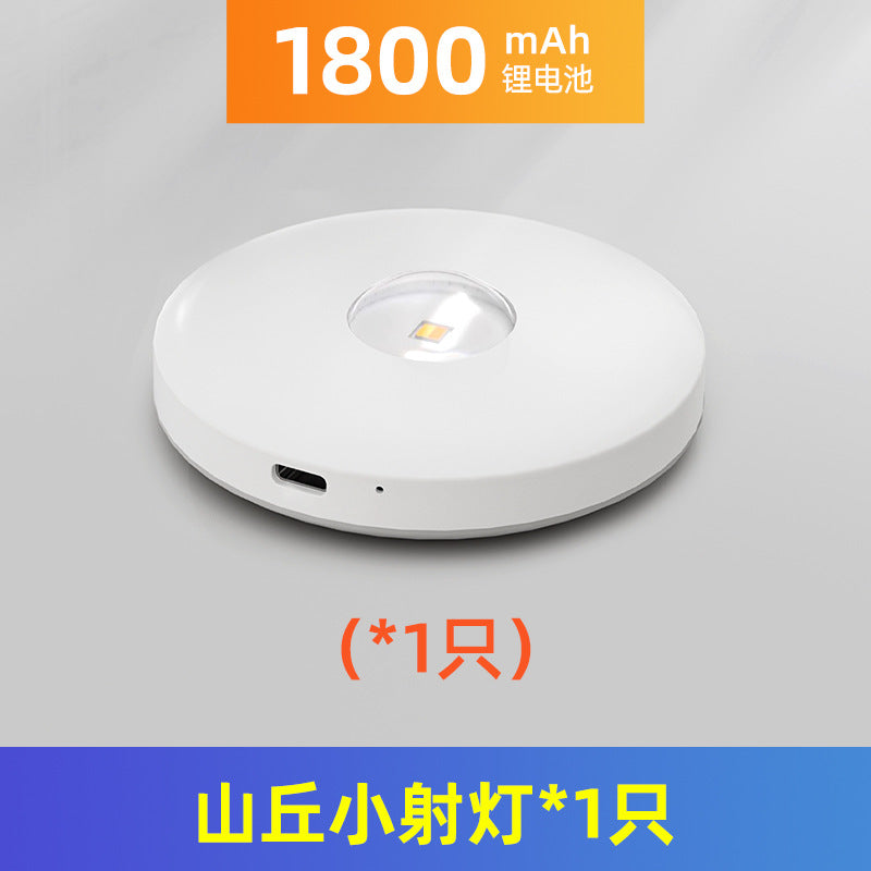 Wireless remote control display cabinet led light charging spotlight hill light magnetic self-adhesive sensor wine cabinet display cabinet light strip
