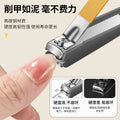 new 18-piece manicure set: angled nail clippers, portable cuticle nippers, anti-splash manicure & pedicure tool kit